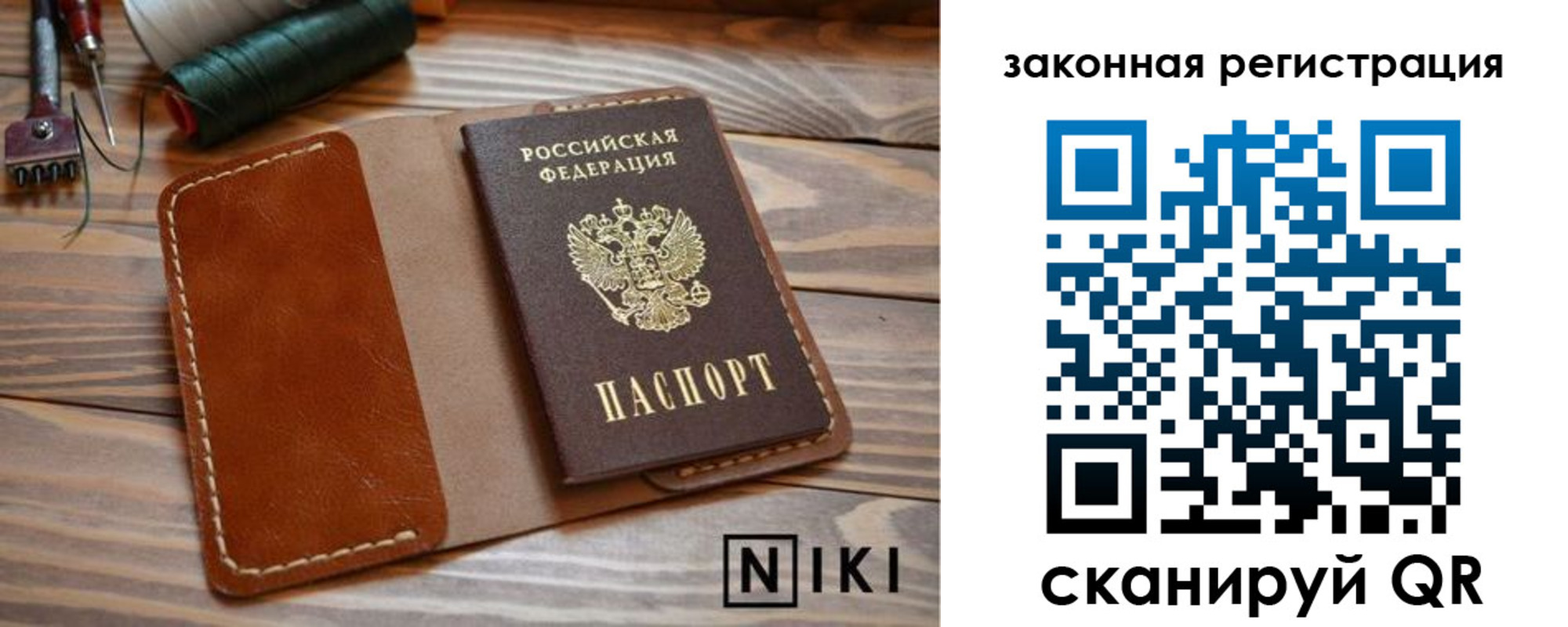 прописка в квартире в Дюртюли